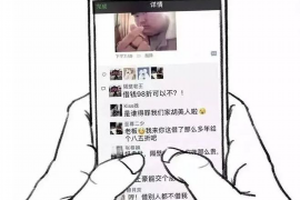 南城贷款清欠服务