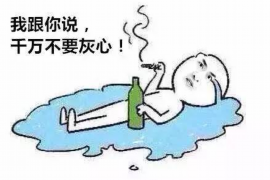 南城工资清欠服务